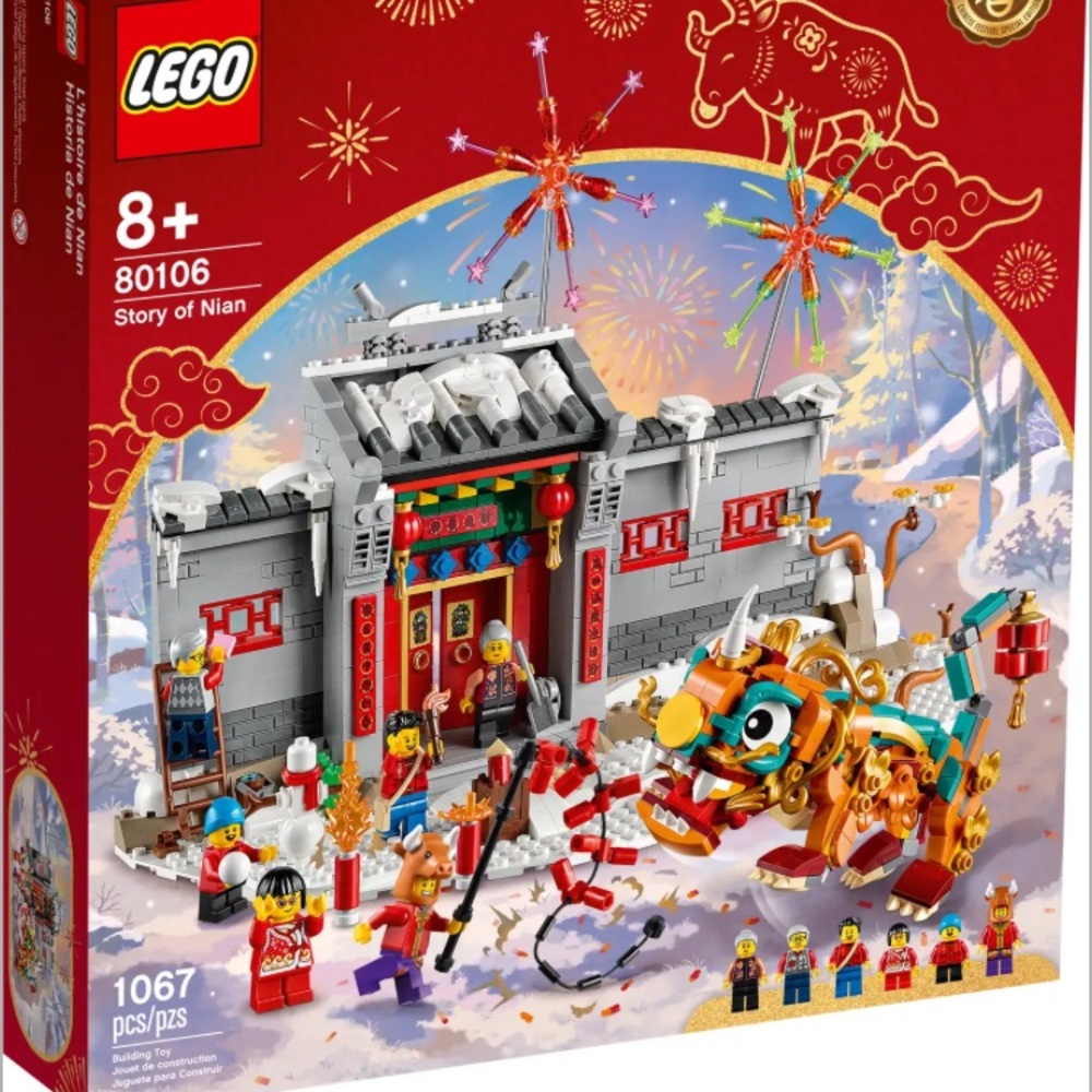 Lego - Story of Nian